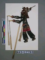 藏品(皮影戲偶—武末)的圖片